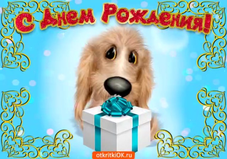 Поздравления с днём рождения мальчику 8 лет