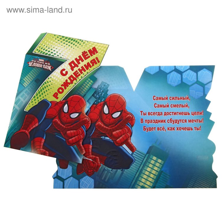 С днём рождения девочке