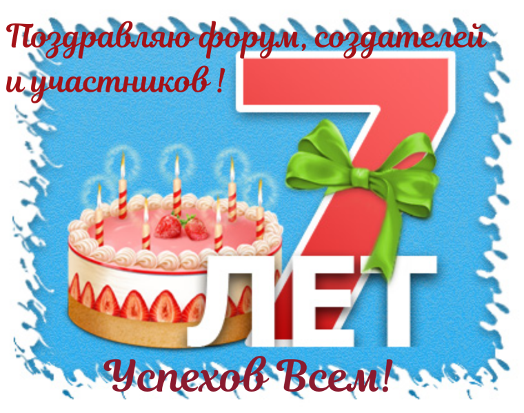 С днём рождения девочке