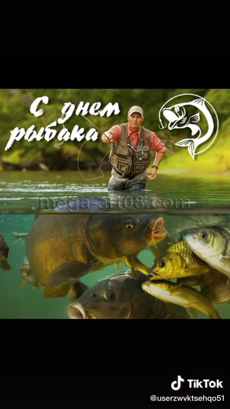 Медаль рыбаку