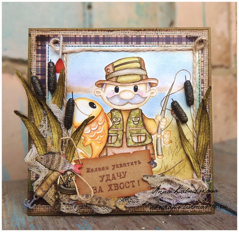 С днём рождения мужчине рыбаку