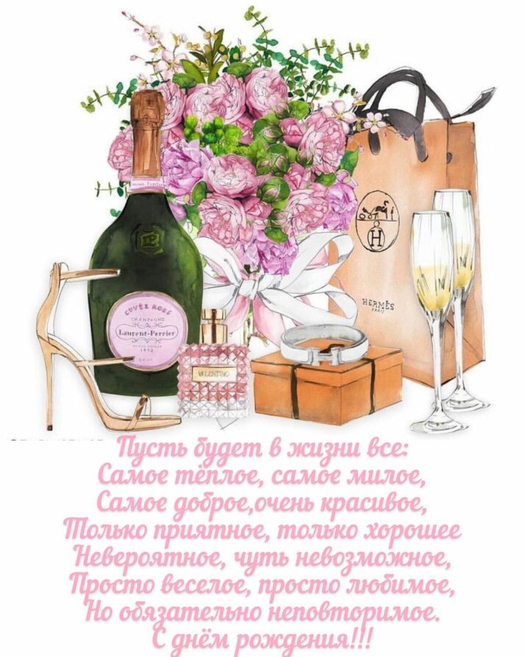 Фоторамки для поздравлений с днем рождения