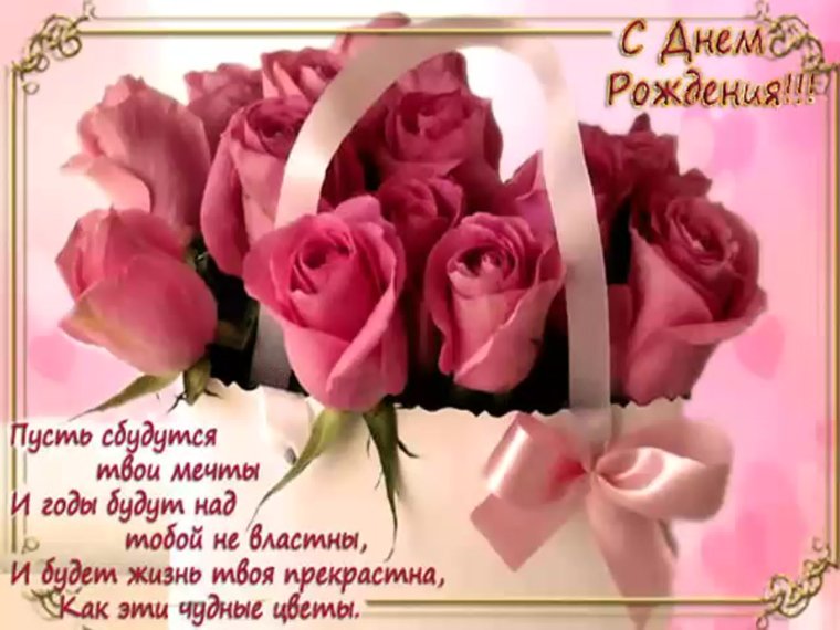 Поздравления с днём рождения Геннадия