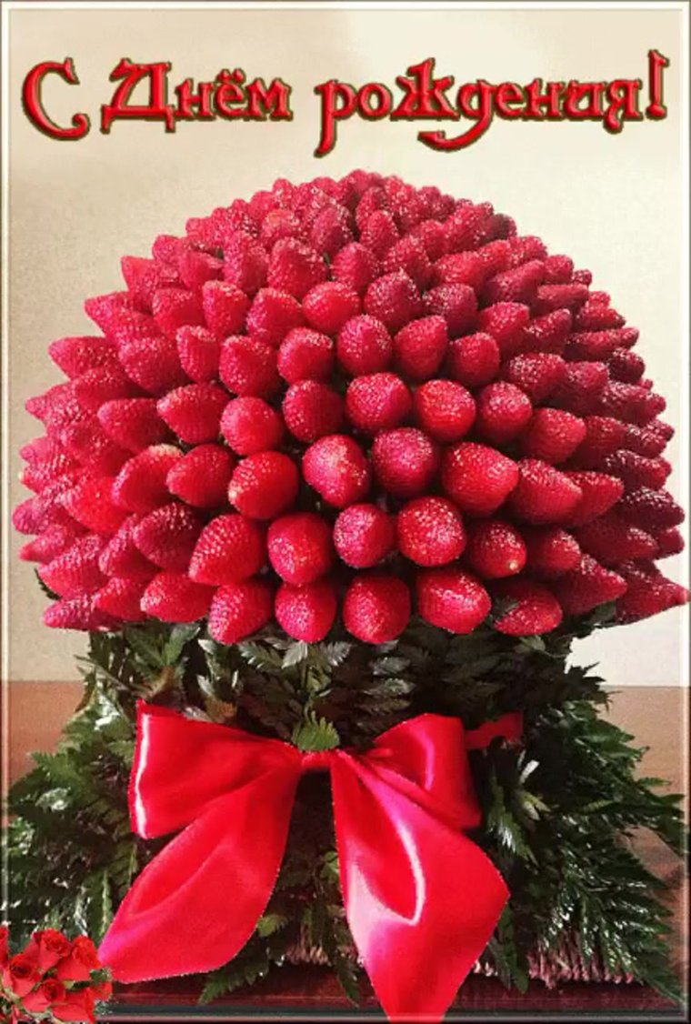 С днём рождения Клара открытки