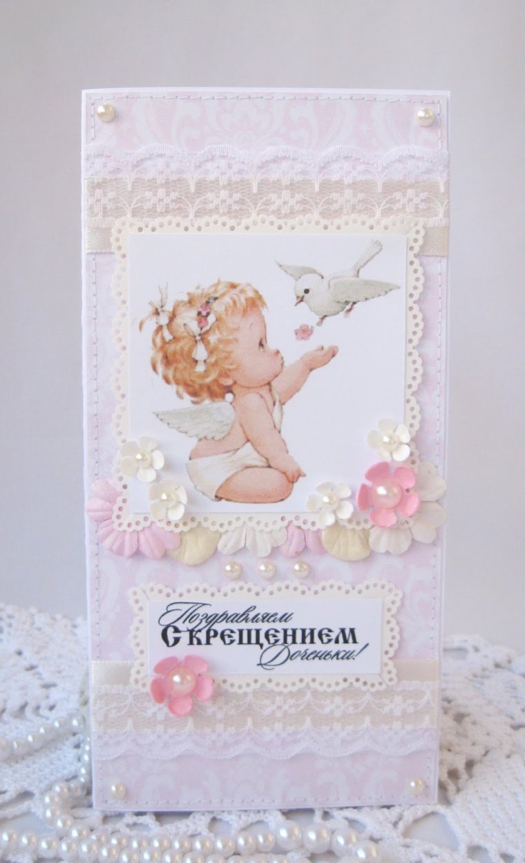 Крестины ребенка открытки