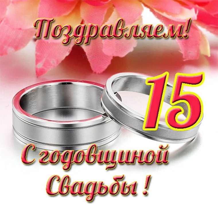 Подставка для свадебных бокалов