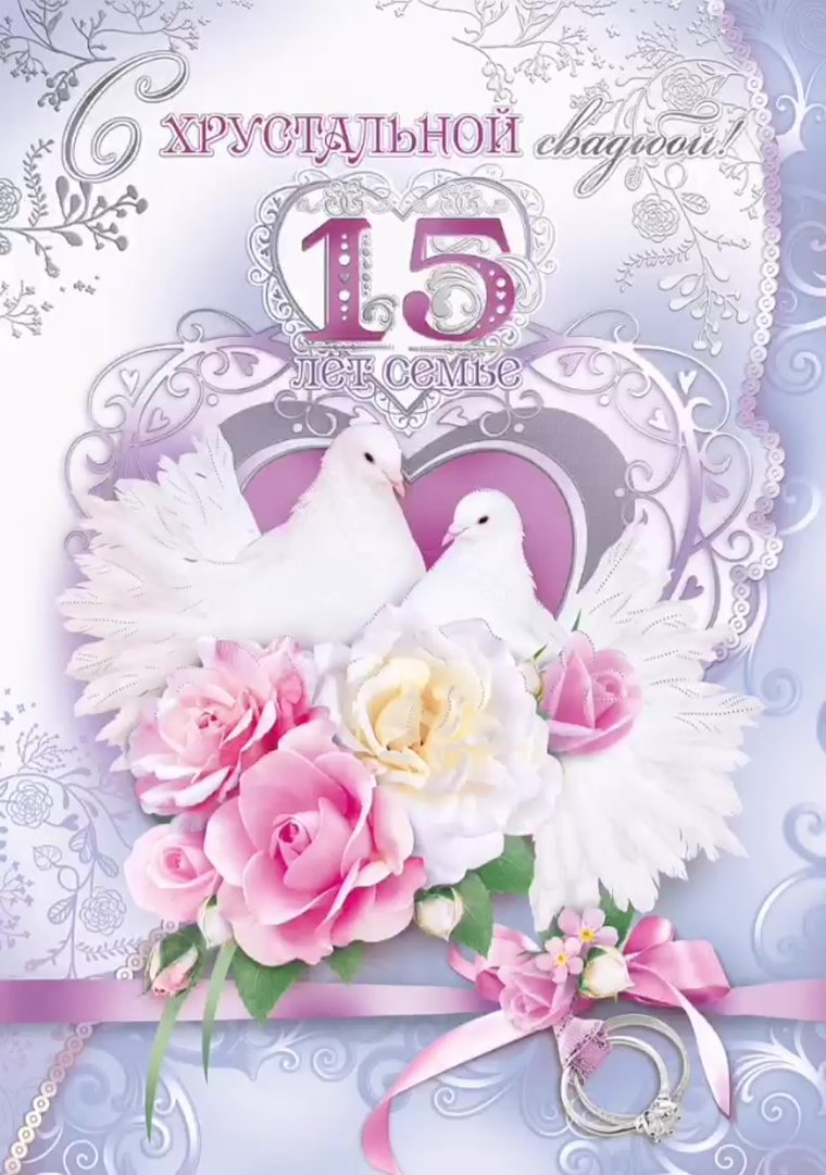 Цифра 15 красивая