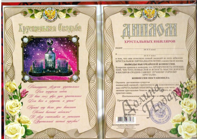 Красивые бокалы на столе