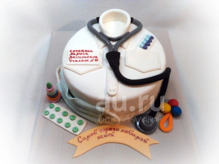 С днем рождения