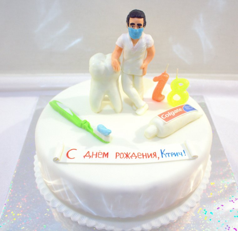 Поздравления с днём рождения доктору женщине