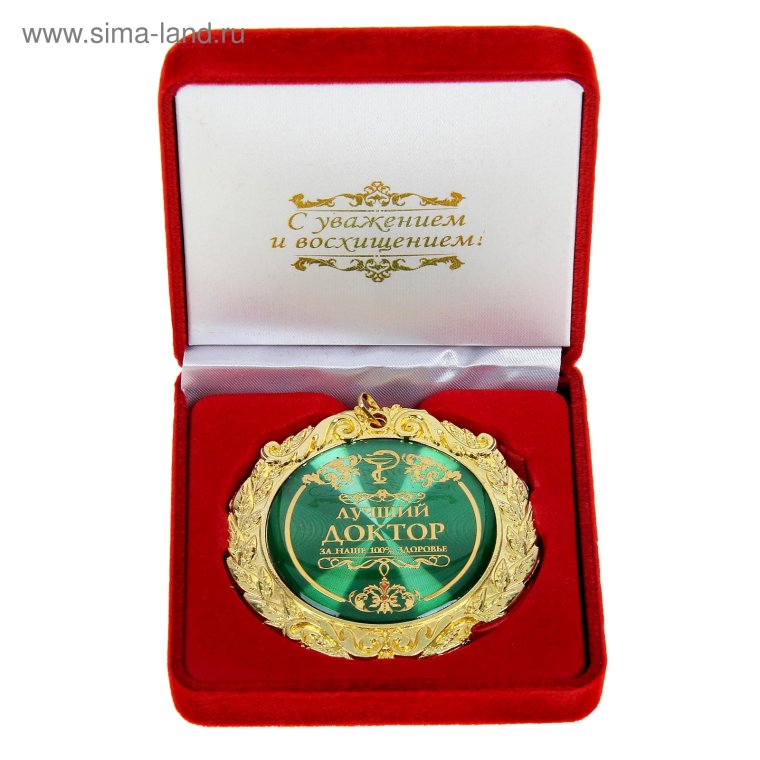 Мужское поздравление с днем рождения