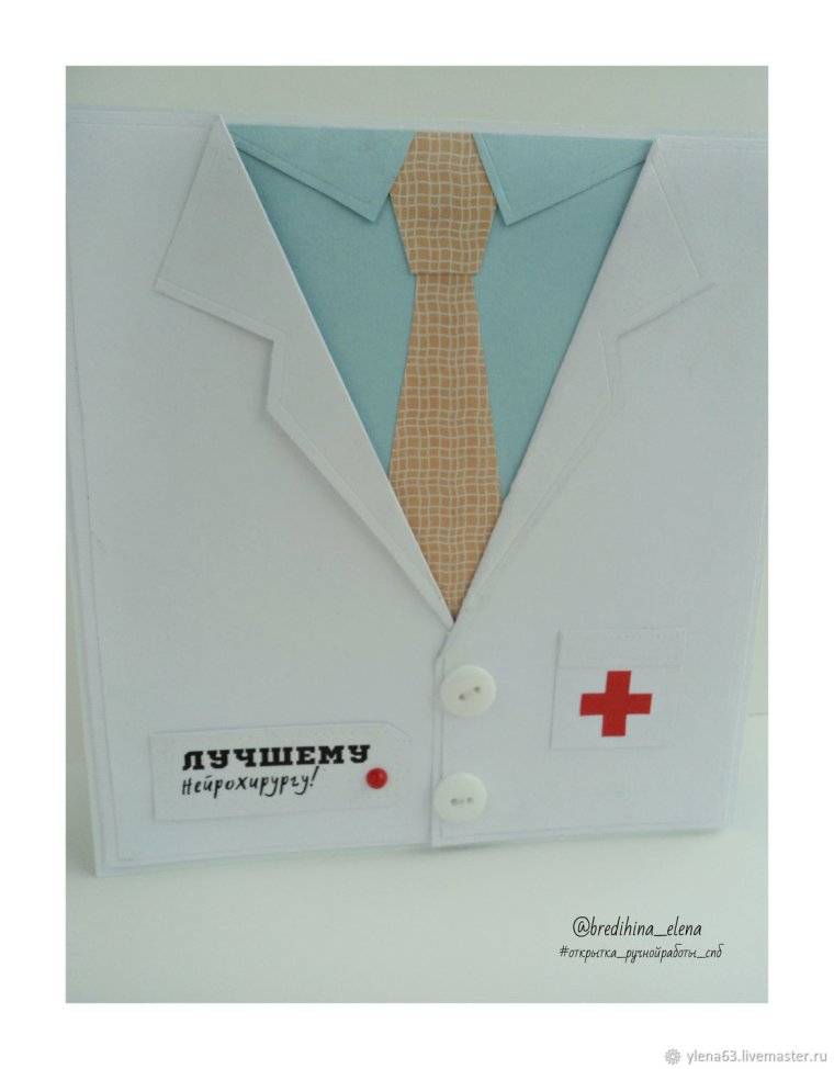 С днём рождения мужчине