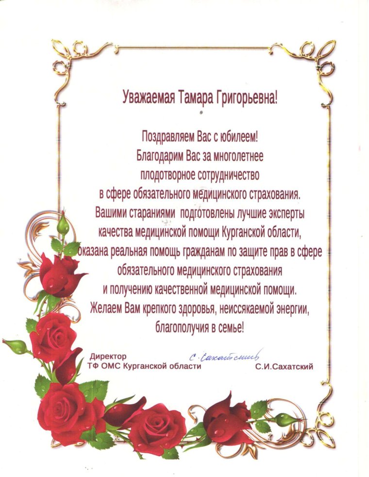 С днём рождения мужчине