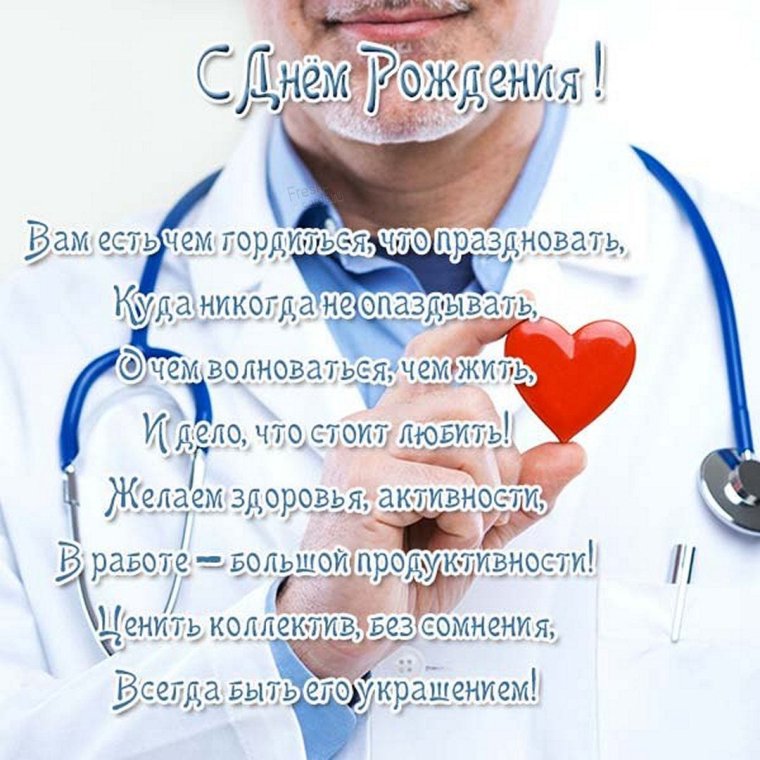 Торт для медика