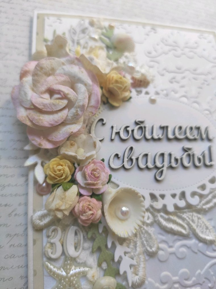 С днём бракосочетания поздравления