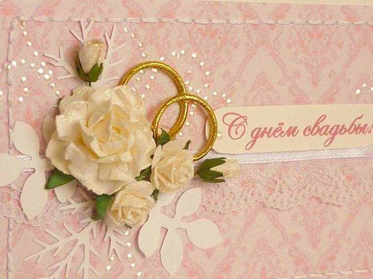 Золотая свадьба надпись