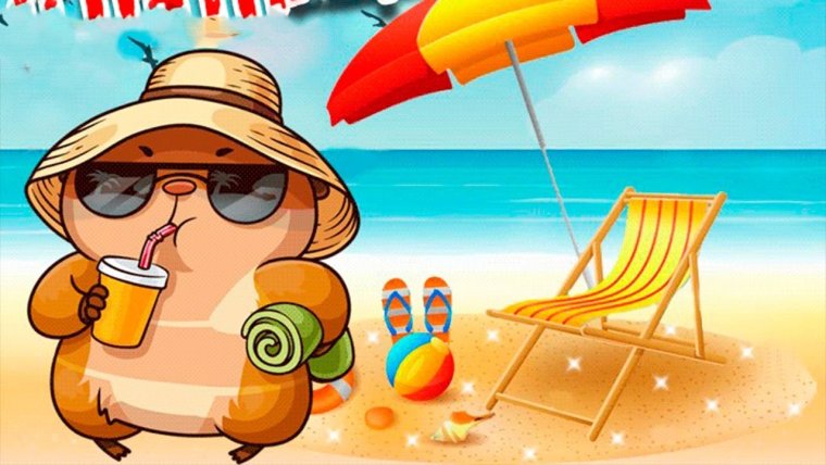 Отличных выходных и пиво