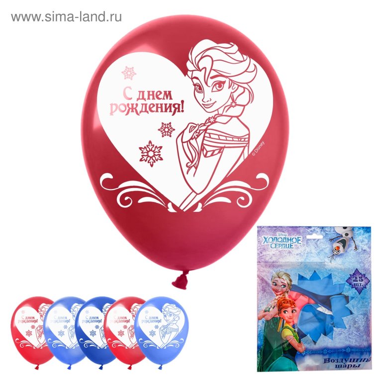 С днём рождения Эльза