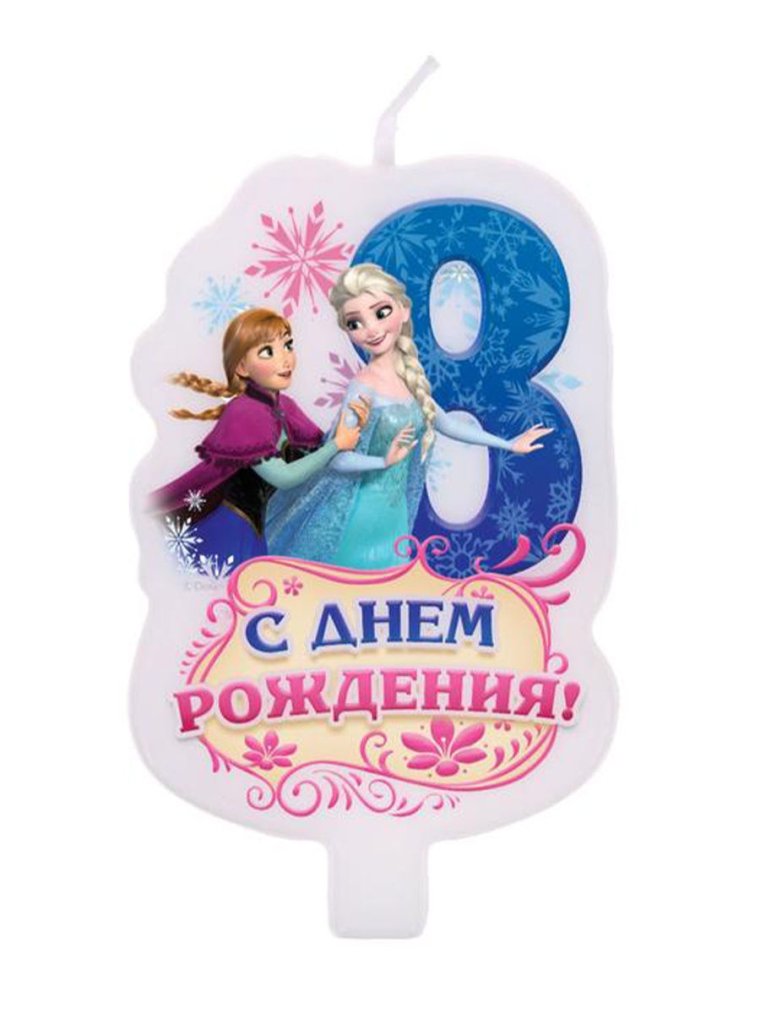 Тарелка Холодное сердце 20см