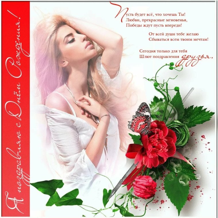 Пусть будет все как хочешь ты