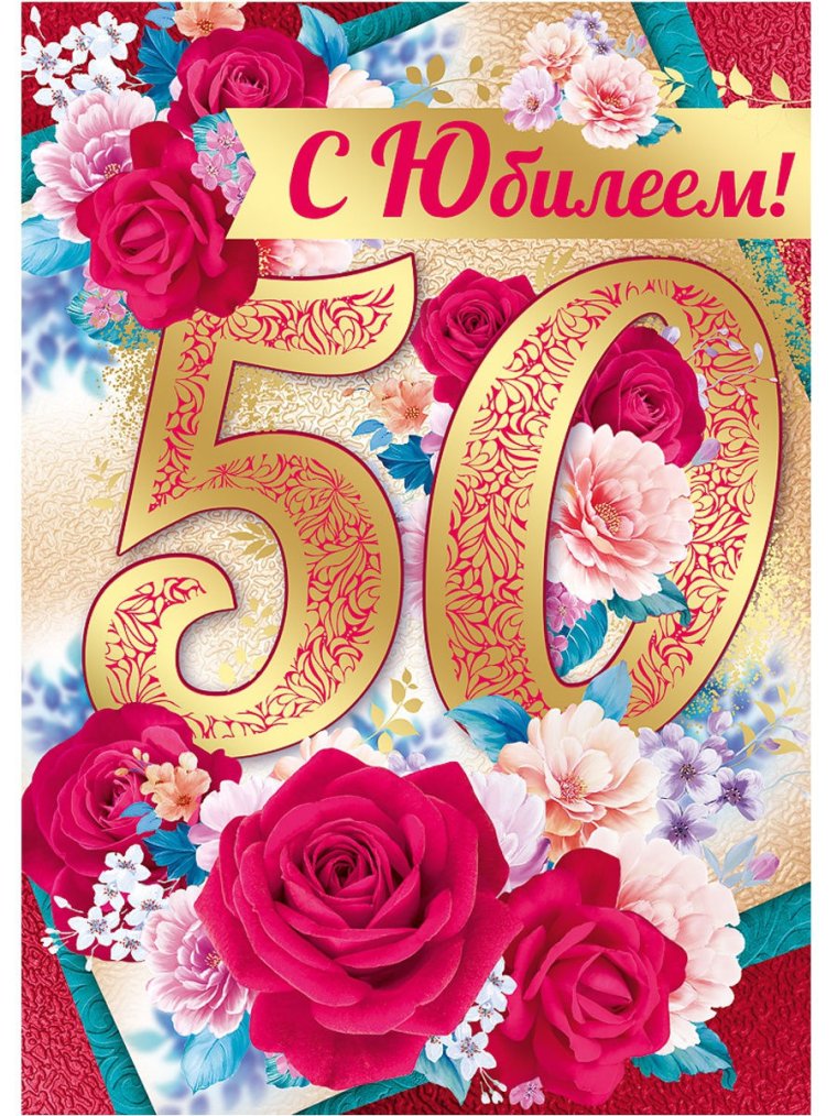 С днём рождения 40 лет женщине