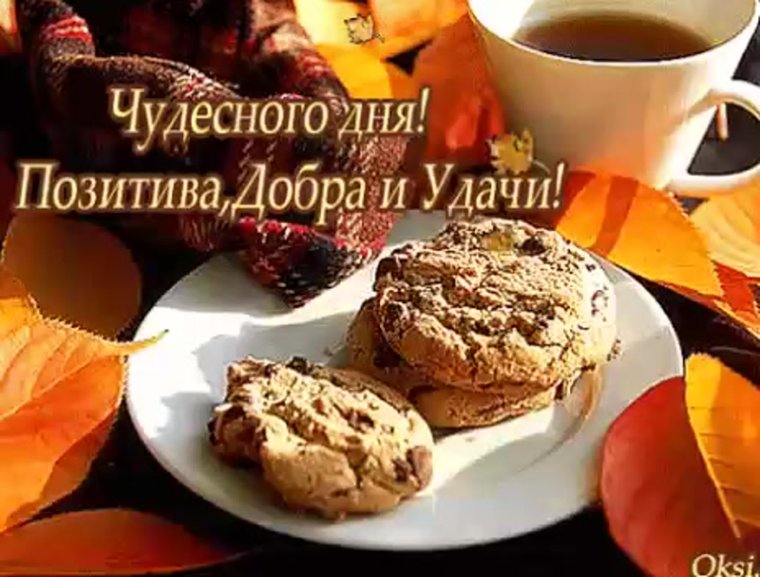 Удачной пятницы