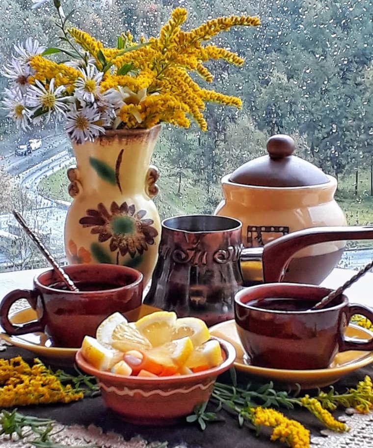 Завтра осень