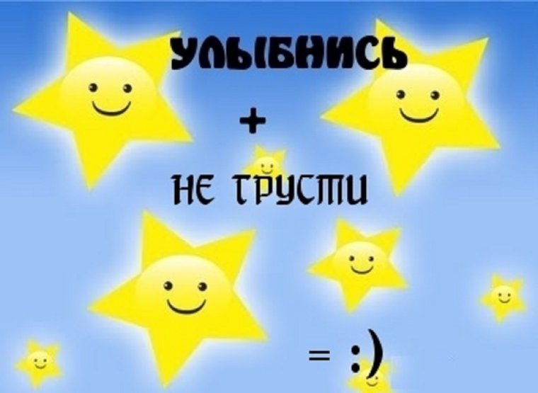 Ге грусти всё будет хорошо