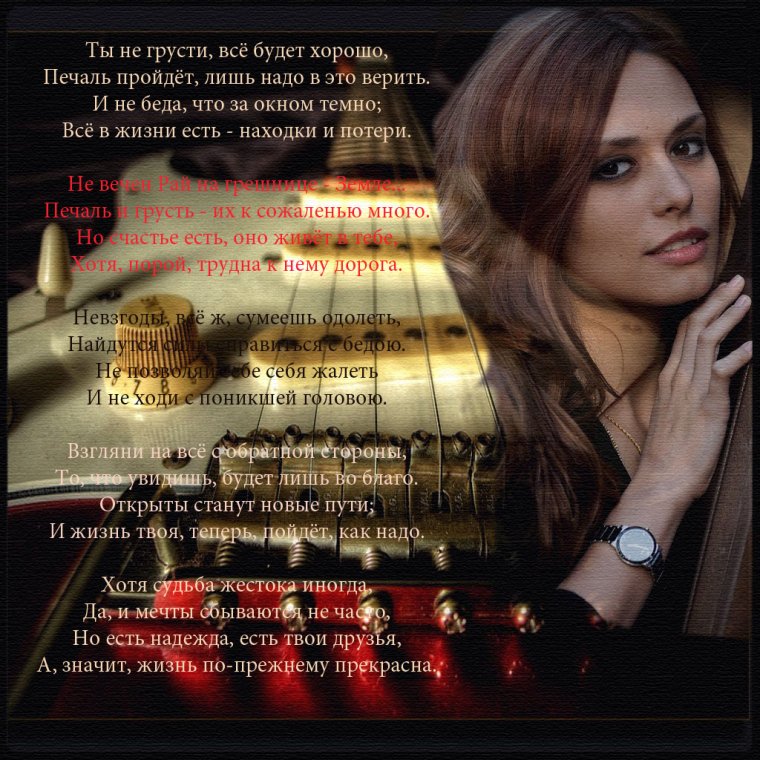 Такса с розочкой