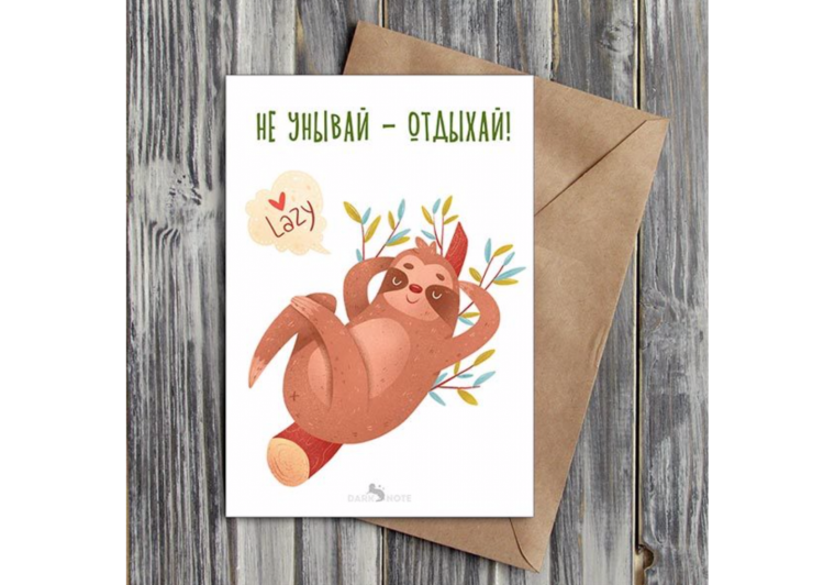 Улыбнись тебя любят