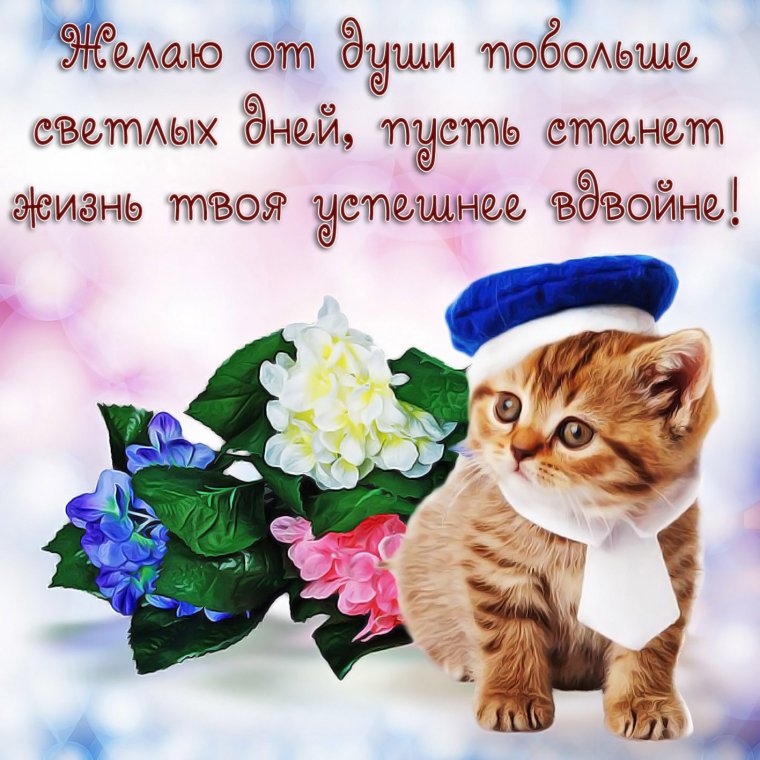 Подарочные открытки с днем рождения