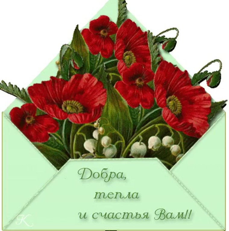 Открытка "на счастье"