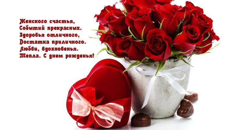 Открытки с пожеланиями