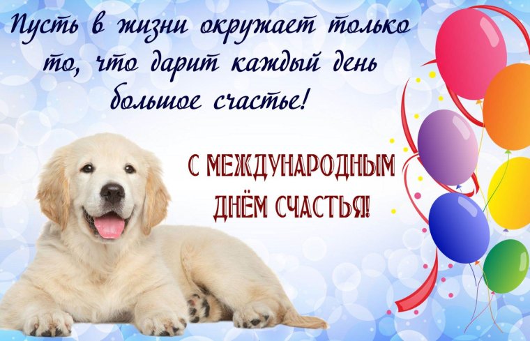 Красивые букеты с пожеланиями