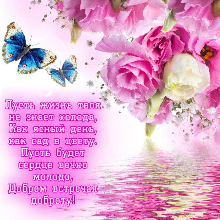 18 Октября женское счастье