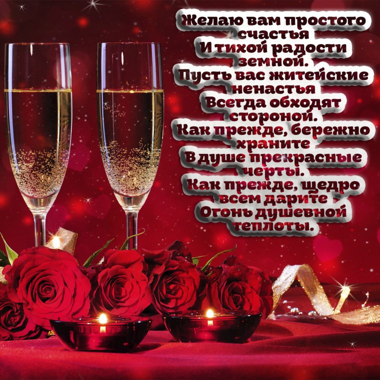 Много много счастья тебе