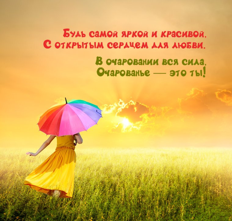 Поздравления с днём рождения девушке