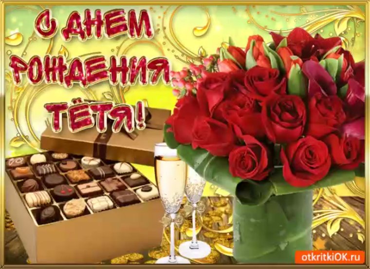 Полина стднем рождения