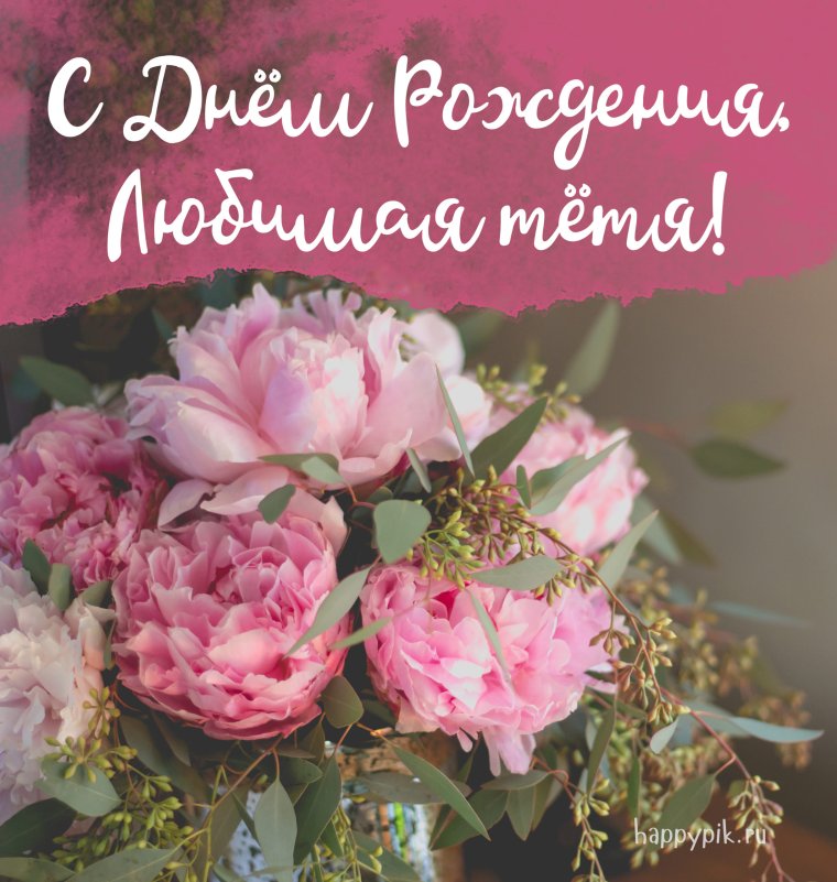 Мишка с цветами
