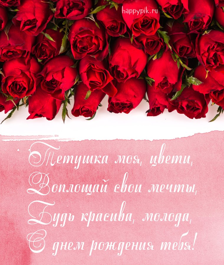 С днём рождения сестра