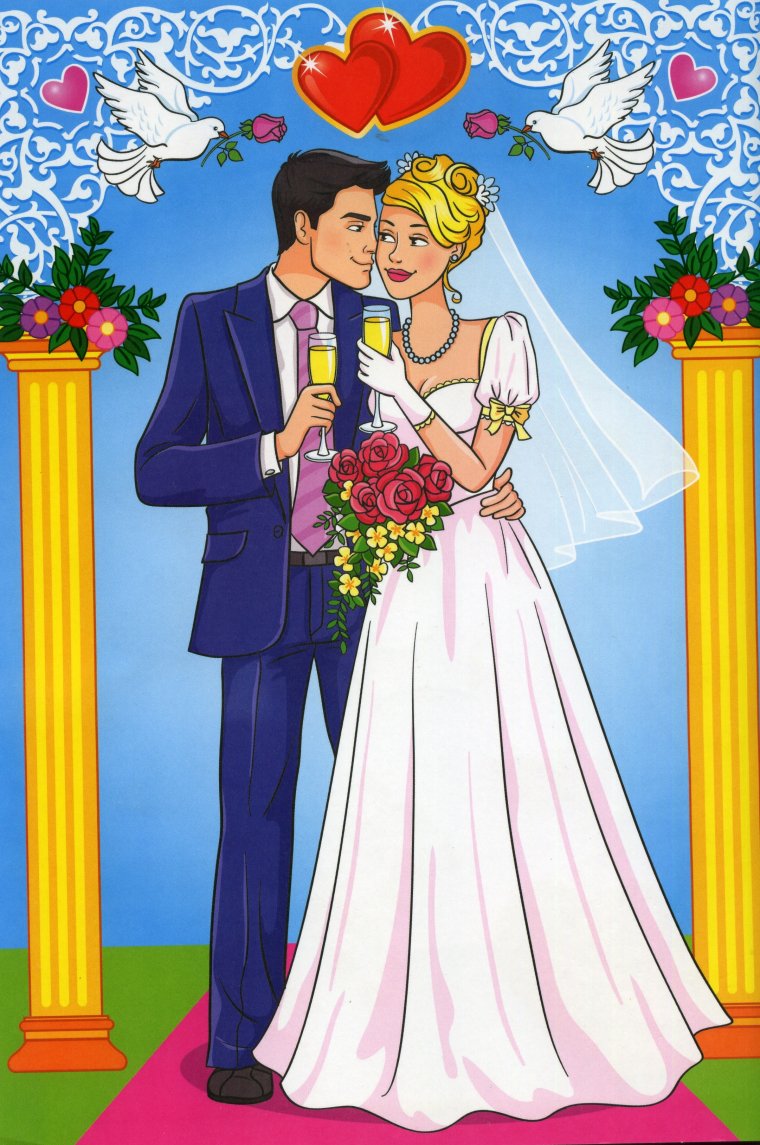 Открытка с днем свадьбы