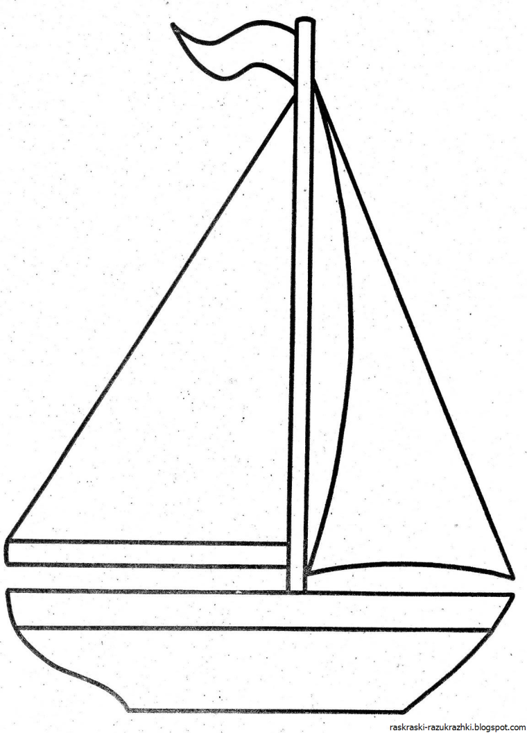 Трафарет корабля для вырезания