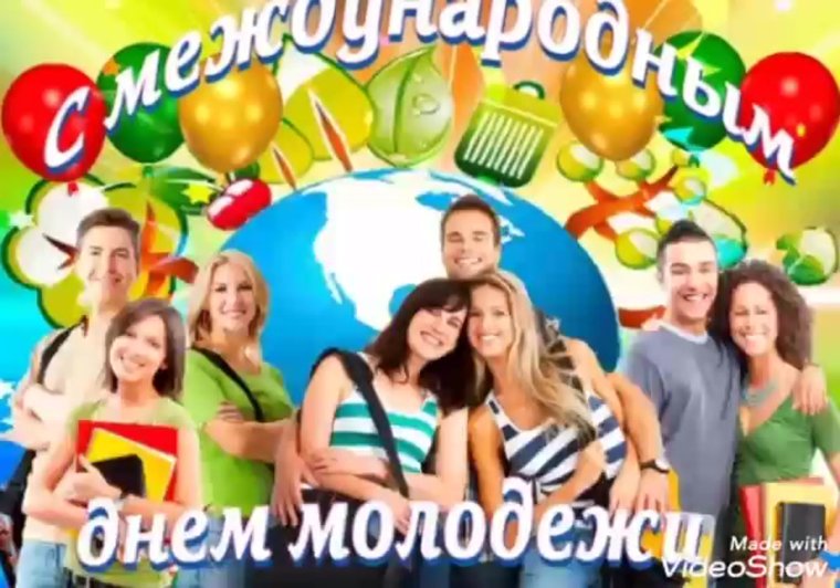 Поздравления с днём рождения пар