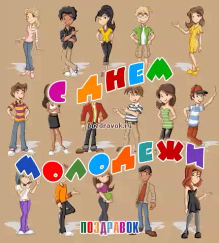Группа веселых малышей