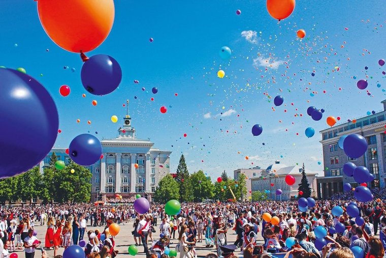 Всемирный день молодежи открытки