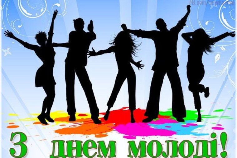 Поздравление главы с днем молодежи России