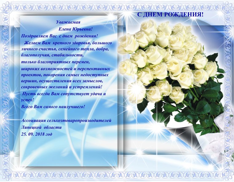 Открытки с днем рождения в феврале