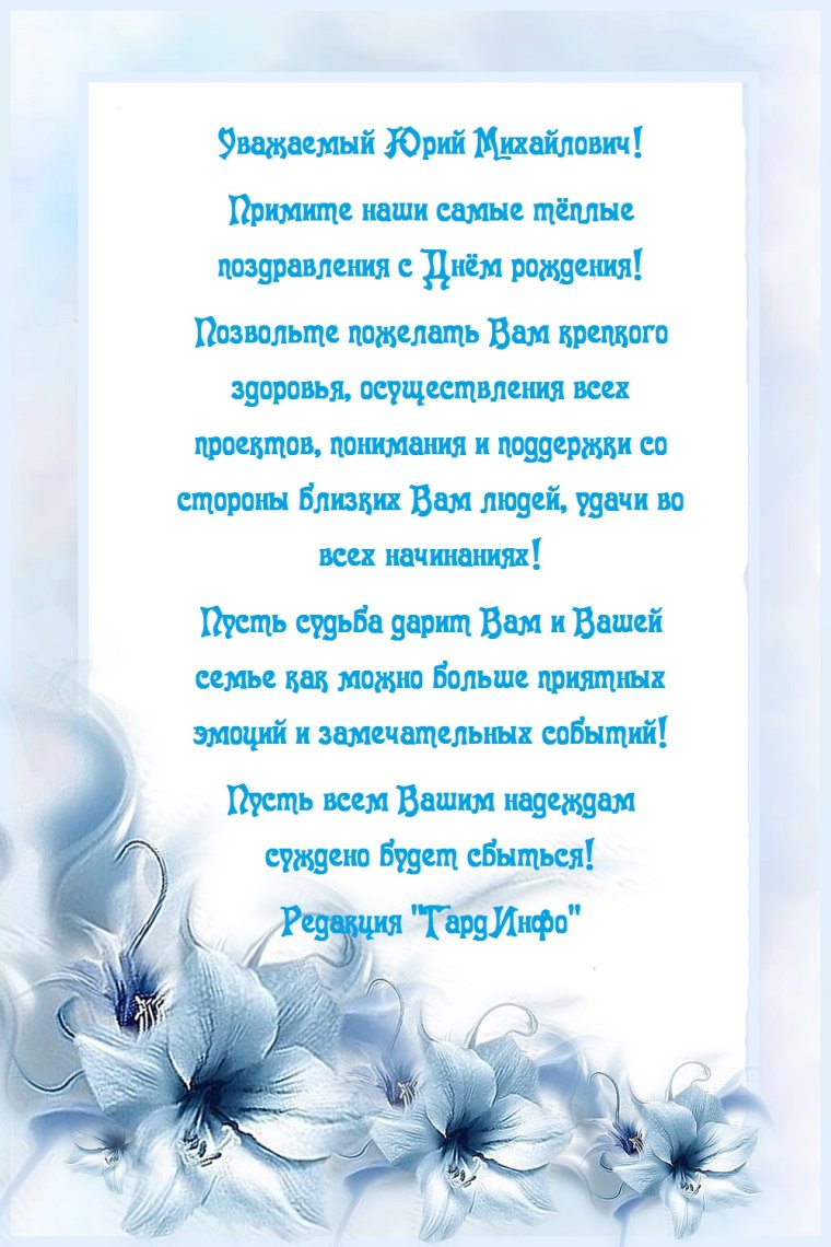 Поздравления с днём рождения брату