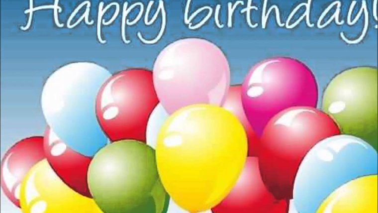 С̠ д̠н̠е̠м̠ р̠о̠ж̠д̠е̠н̠ь̠я̠ Юра