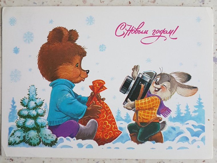 Новогодние открытки СССР фото